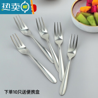 敬平304不锈钢水果叉套装创意可爱欧式儿童插果签家用蛋糕点心小叉子 SUS304三叉[5只装]