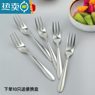 敬平304不锈钢水果叉套装创意可爱欧式儿童插果签家用蛋糕点心小叉子 SUS304三叉[5只装]