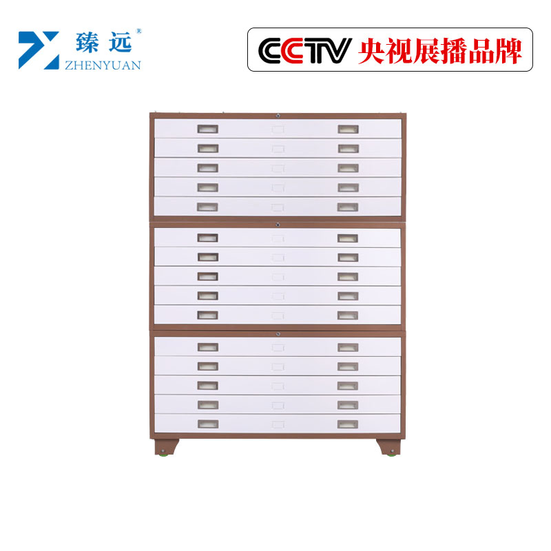 臻远工程图纸柜收纳柜 咖白色0号三节柜