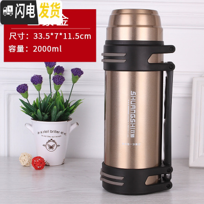 三维工匠304不锈钢保温壶家用4户外大容量车载旅游壶大号保温杯44000 土豪金2.0送杯刷+背带双师