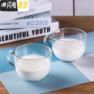 三维工匠透明大号燕麦早餐杯牛奶咖啡玻璃杯子家用带盖勺大肚水杯大口带把 2只[钢化杯]可微波咖啡器具