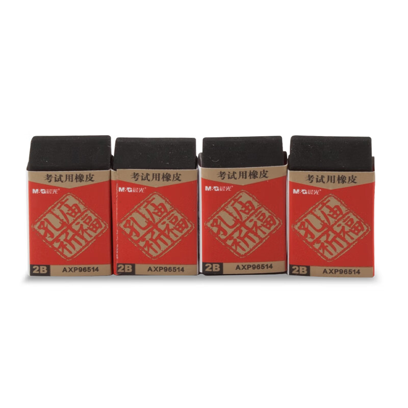 晨光M&G创意桌面收纳神器多用途文件整理架高效办公文具设计精美实用性强