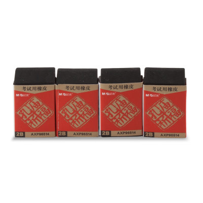 晨光M&G创意桌面收纳神器多用途文件整理架高效办公文具设计精美实用性强