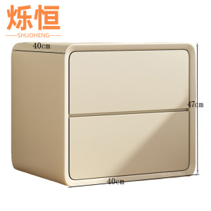 烁恒 床头柜 米白40*40*47 个