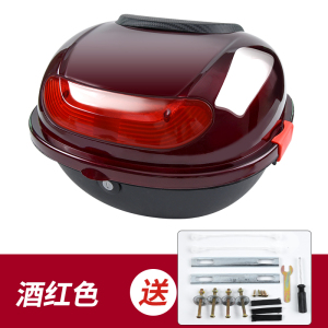 [补贴10%]电动车后备箱摩托车尾箱电瓶车踏板车工具箱储物箱大号加厚通用