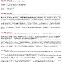 [M]外国教育史(第2版)-9787576000764