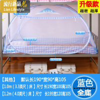 蒙古包蚊帐免安装学生宿舍上铺下铺子母床1m12米有底三单人床 三维工匠