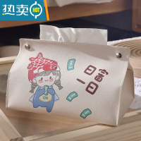 敬平万物可爱 纸巾盒棉麻客厅家用车用卫生间餐巾纸盒抽纸盒抽纸套 日富一日[普通材料]