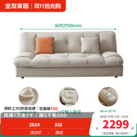 全友家居现代简约布艺沙发小户型客厅科技布云朵沙发布艺沙发床