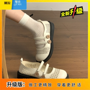 聚范复古圆头镂空单鞋女夏季2024新款森系学院风玛丽珍凉鞋厚底小皮鞋