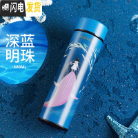 三维工匠保温杯316不锈钢男女水杯便携办公室创意网红杯潮流 深海明珠