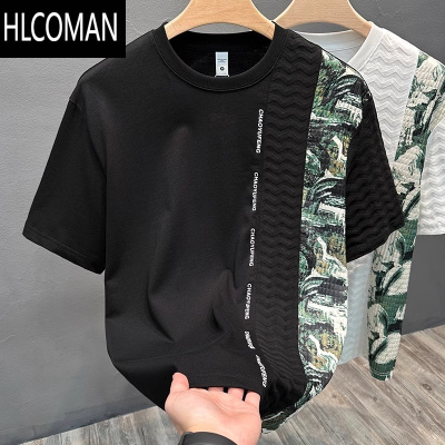 HLCOMAN大码300斤潮流时尚拼接印花短袖T恤男士夏季宽松休闲百搭上衣