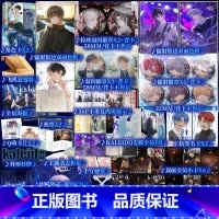 [正版]B版 营业悖论 稚楚著 方觉夏X裴听颂 口碑代表作 青春文学小说实体书籍 新视角图书