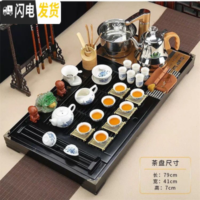 三维工匠实木茶盘全自动电磁炉四合一体套装陶瓷紫砂功夫家用茶具茶杯整套 套装12:全自动黑色连年牡丹套装