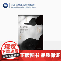 李光耀谈治国、管理和人生 李光耀 人物传记 郑瑜麟/侯武发编 上海译文出版社