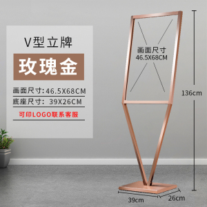 鑫环境 展架店招牌手提铝合金海报架落地式广告立牌KT板展示架海报架户外落地指示牌支架立式广告架导向水牌 仅架子不含广告