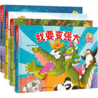 正版新书]小汤姆成长记(精装)台湾小牛津9787531094661