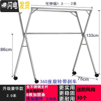 三维工匠加厚不锈钢X型双杆式晾衣架落地折叠晒衣杆伸缩晒被室内阳台衣架 升级豪华2.0不锈钢伸缩三杆+轮晾衣杆