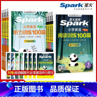[2件套]听力训练+阅读训练 小学三年级 [正版]星火英语小学英语阅读训练100篇阅读理解专项训练小学生一二年级三四年级