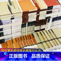 [正版]保证!100本现代 老中医名著重刊丛书月经病中医诊治 辩证论治研究七讲方药中论医集 金匮要略浅述 风火痰瘀论