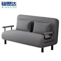 铭思达沙发床1.5米张