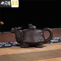 三维工匠紫砂茶壶龟龙壶紫砂壶原矿朱泥小茶壶创意泥壶功夫花茶壶170 黑色440茶具