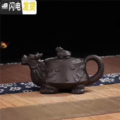 三维工匠紫砂茶壶龟龙壶紫砂壶原矿朱泥小茶壶创意泥壶功夫花茶壶170 黑色440茶具