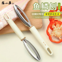 张小泉刮鱼鳞神器家用打鳞刷304不锈钢鱼鳞刨去鱼鳞腮工具8138