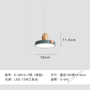 苏宁放心购 卧室床头吊灯现代简约单头网红餐厅吧台灯具北欧风格小吊灯饰床头吊灯 轻奢