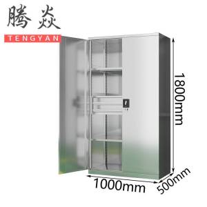 腾焱不锈钢工具柜