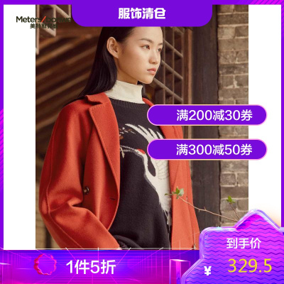 1件5折价：329.5-MECITY女2020春季网红ins仙鹤国潮小众套头羊毛衫女