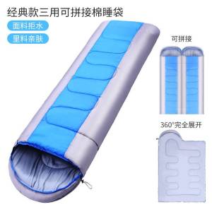 一卜睡袋T6-2/件(1.6KG)