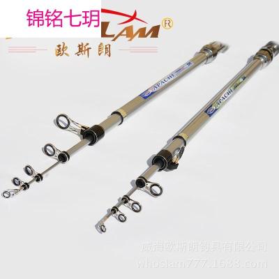 阿帕奇超硬海竿.4.24.米远投竿套装碳素钓鱼竿矶钓竿锚鱼