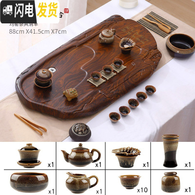 三维工匠茶盘家用简约长方形客厅功夫茶具套装排水托盘大号茶海泡茶小茶台 磐石酸枝纹钧窑套装