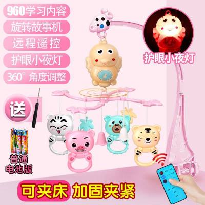 摇铃男女孩0-1岁宝宝个月3-6音乐婴儿床铃12旋转玩具床头粉色遥控版-960个内容B16E68