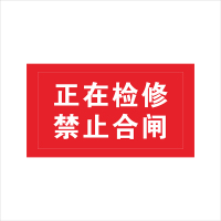 嘉盛辰希软磁吸标牌210*297mm