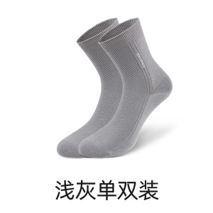 舒跑袜子男夏季精梳棉商务袜刺绣薄款抗菌透气舒适亲肤中筒袜皮鞋袜办公室