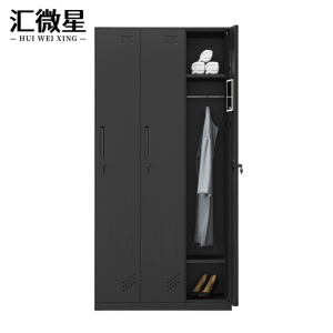 汇微星钢制衣柜