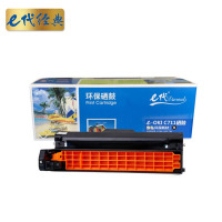 e代经典 C710/C711DN/MT硒鼓黑色 适用 OKI C710/C711DN/C711MT黑色感光鼓