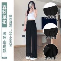 黑色冰丝西装裤女夏薄款2025新款高级感垂感小个子直筒窄版阔腿裤