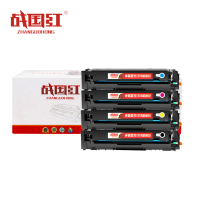 战国红 硒鼓M276n四色 套