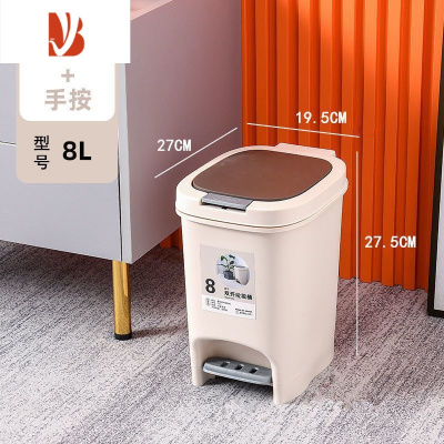 三维工匠垃圾桶家用大号脚踏式塑料桶厨房卫生间厕所卧室带盖按压垃圾纸篓