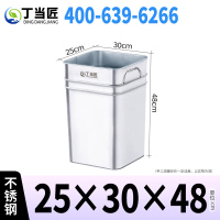 丁当匠分类垃圾桶内胆垃圾箱内桶不锈钢垃圾桶内胆25*30*48CM A91