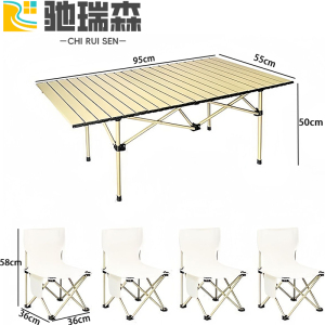 驰瑞森户外桌椅