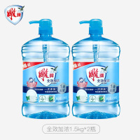 雕牌洗洁精家庭装家用大桶全效加浓强力厨房洗碗洗涤去油洗洁精全效加浓1.5kg*2