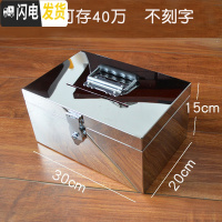 三维工匠不锈钢存钱罐儿童防摔储蓄罐大号容量盒子网红可取带锁成人收钱箱 单锁40万[不刻字]