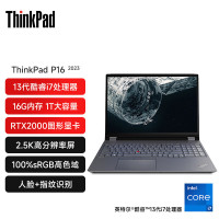 联想ThinkPad P1隐士 00CD 16英寸 移动图形工作站游戏笔记本电脑(i7-13700H RTXA2000 32G内存 1T固态 2.5K屏)质保3年 定制