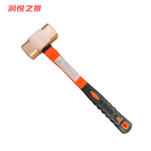 润悦之景 防爆铍青铜八角锤 8磅 把
