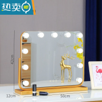 敬平化妆镜台式led灯镜子梳妆镜灯泡大号家用网红宿舍桌面补光镜便携式用镜 [旋转]横款金色50*42充电+3色