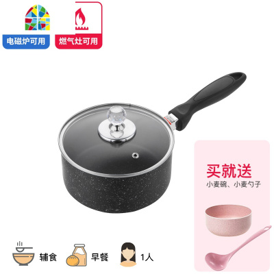 宝宝辅食锅不粘奶锅天然气明火电磁炉蒸锅蒸笼迷你泡面 FENGHOU 16cm黑色+2层蒸笼